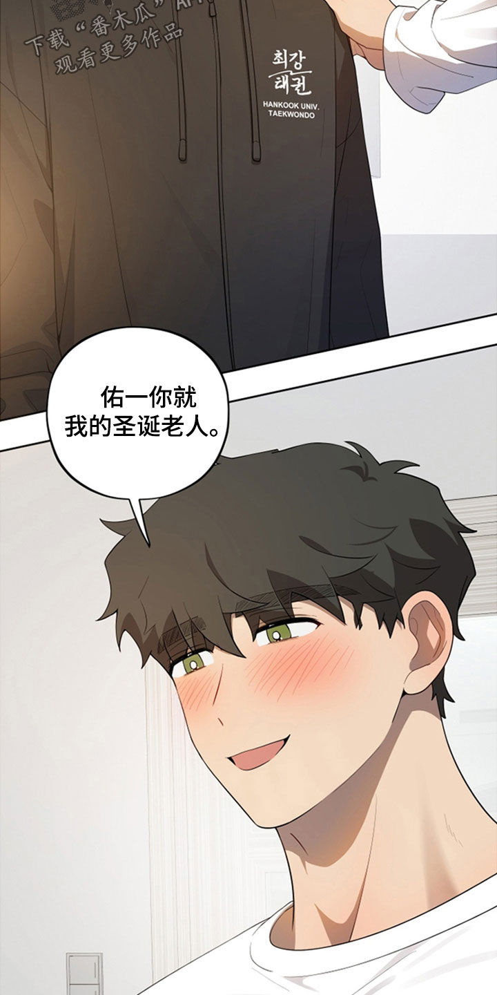 第86话3