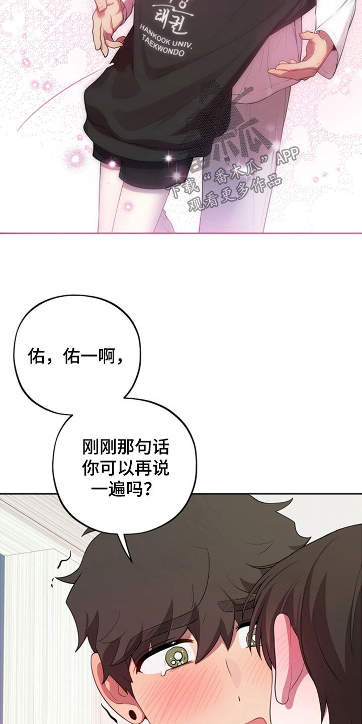 第86话31