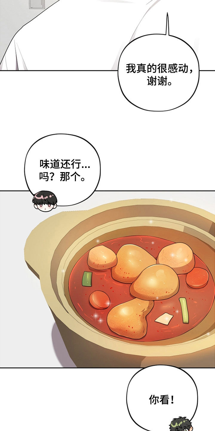 第86话4