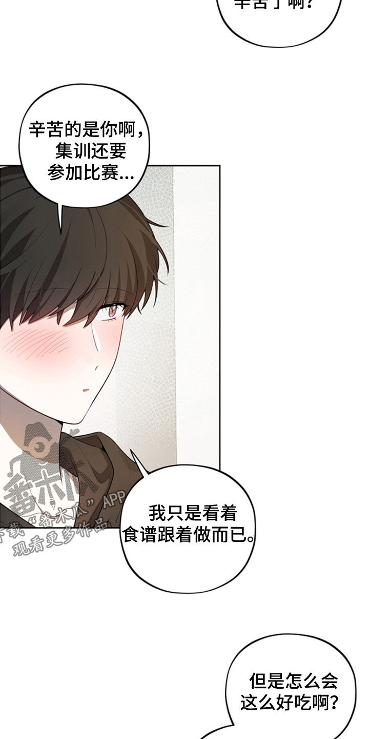 第86话6