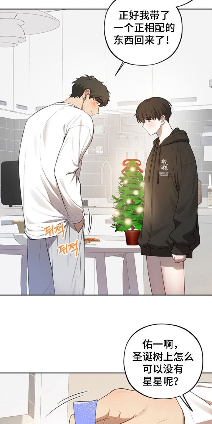 第86话7