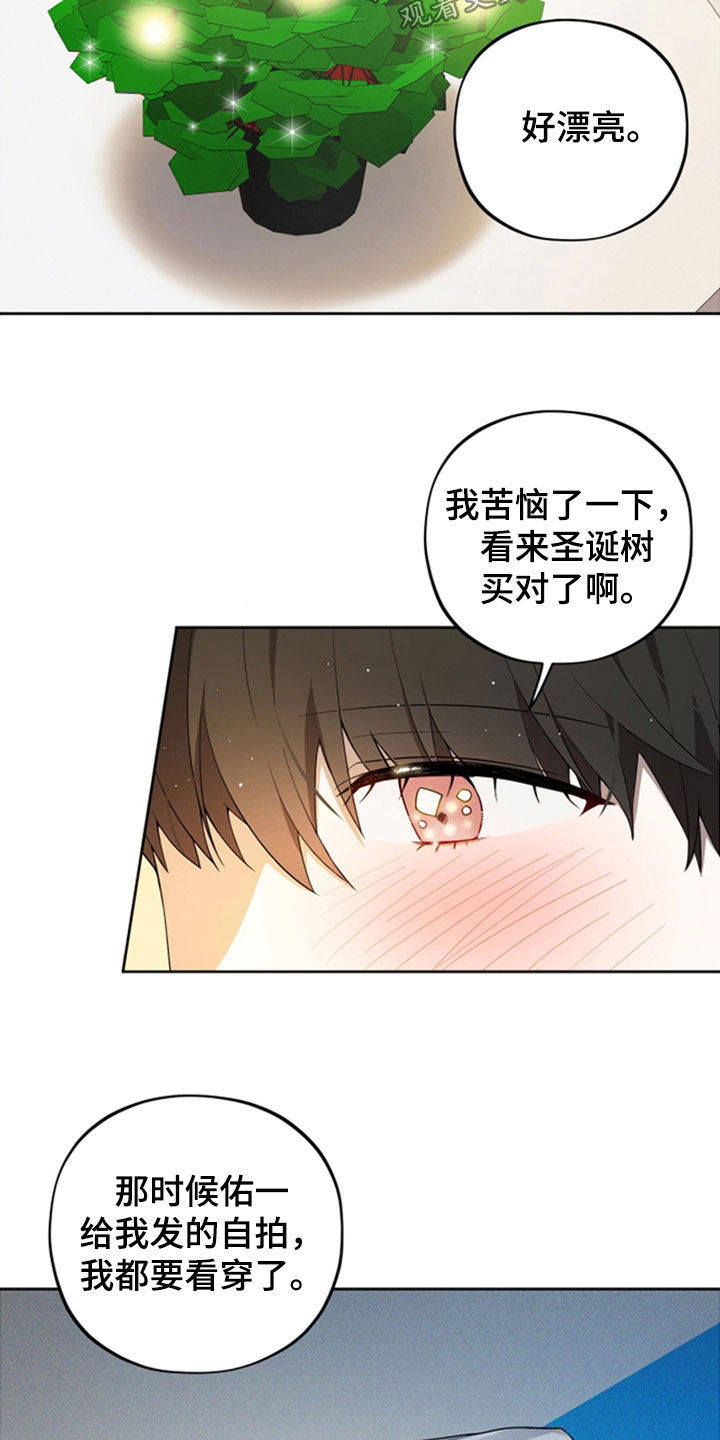 第86话9
