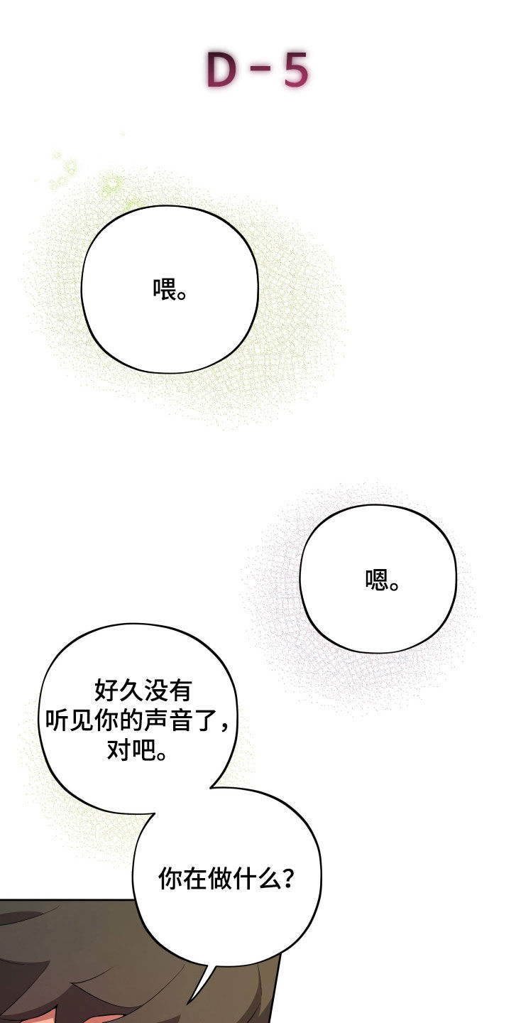 第85话0