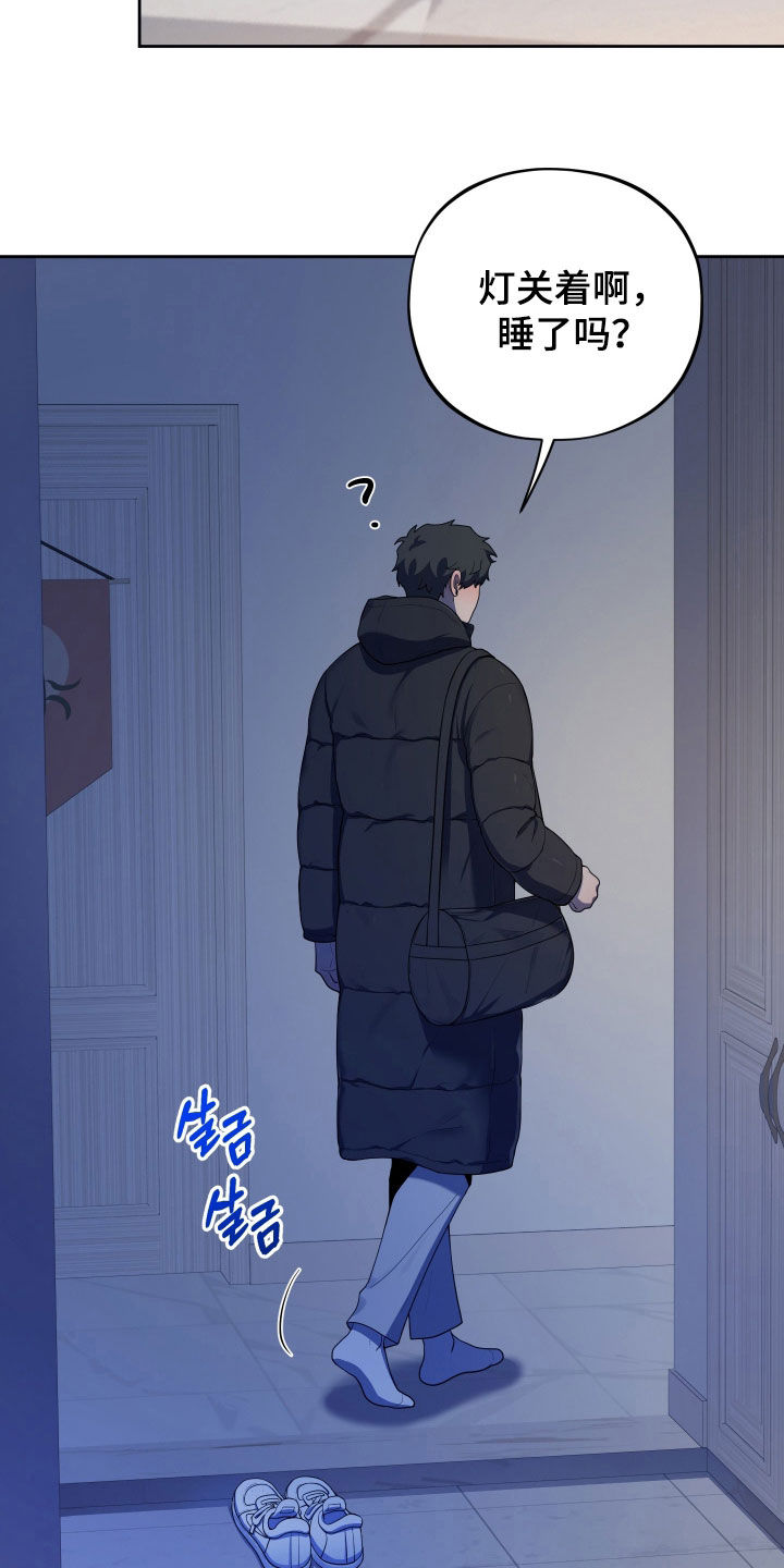 第85话12