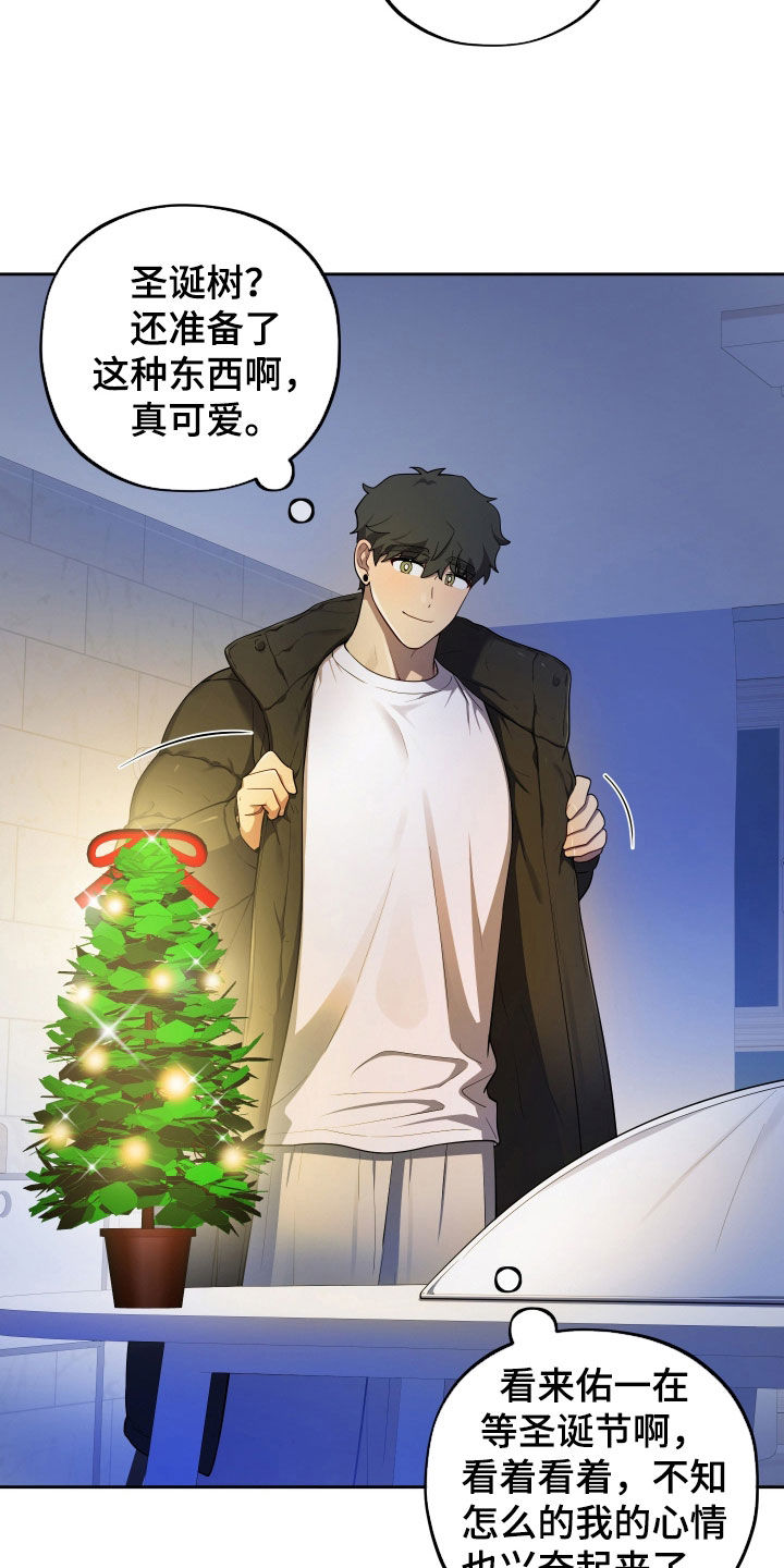 第85话15