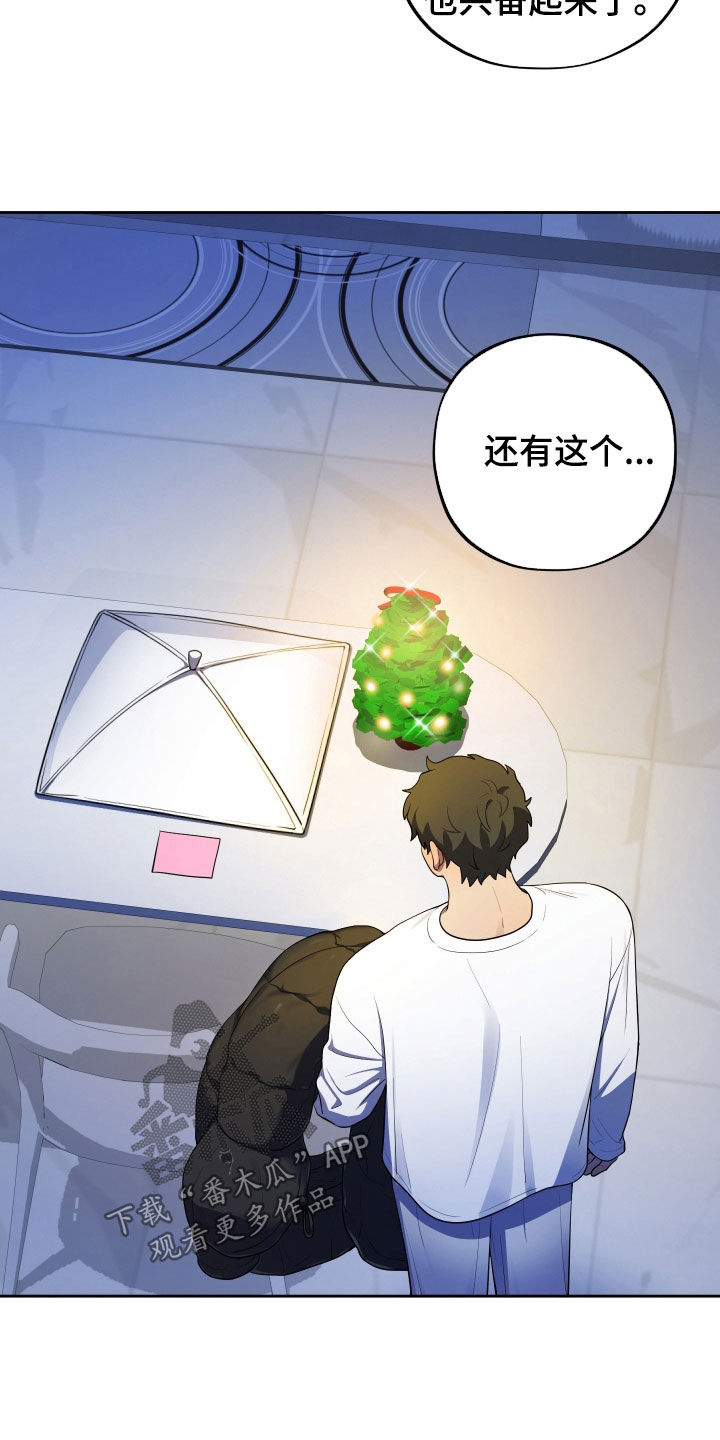 第85话16