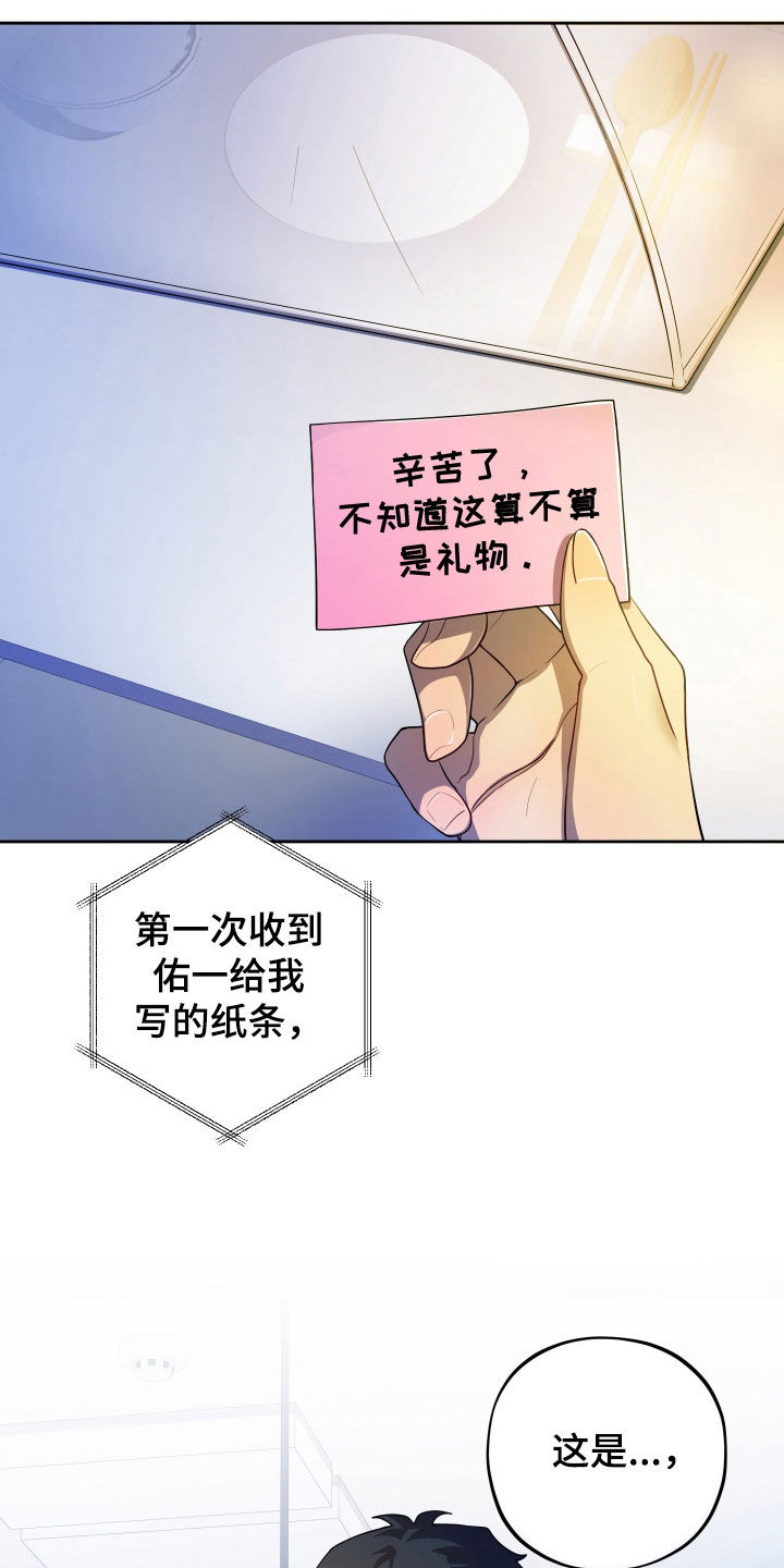 第85话17