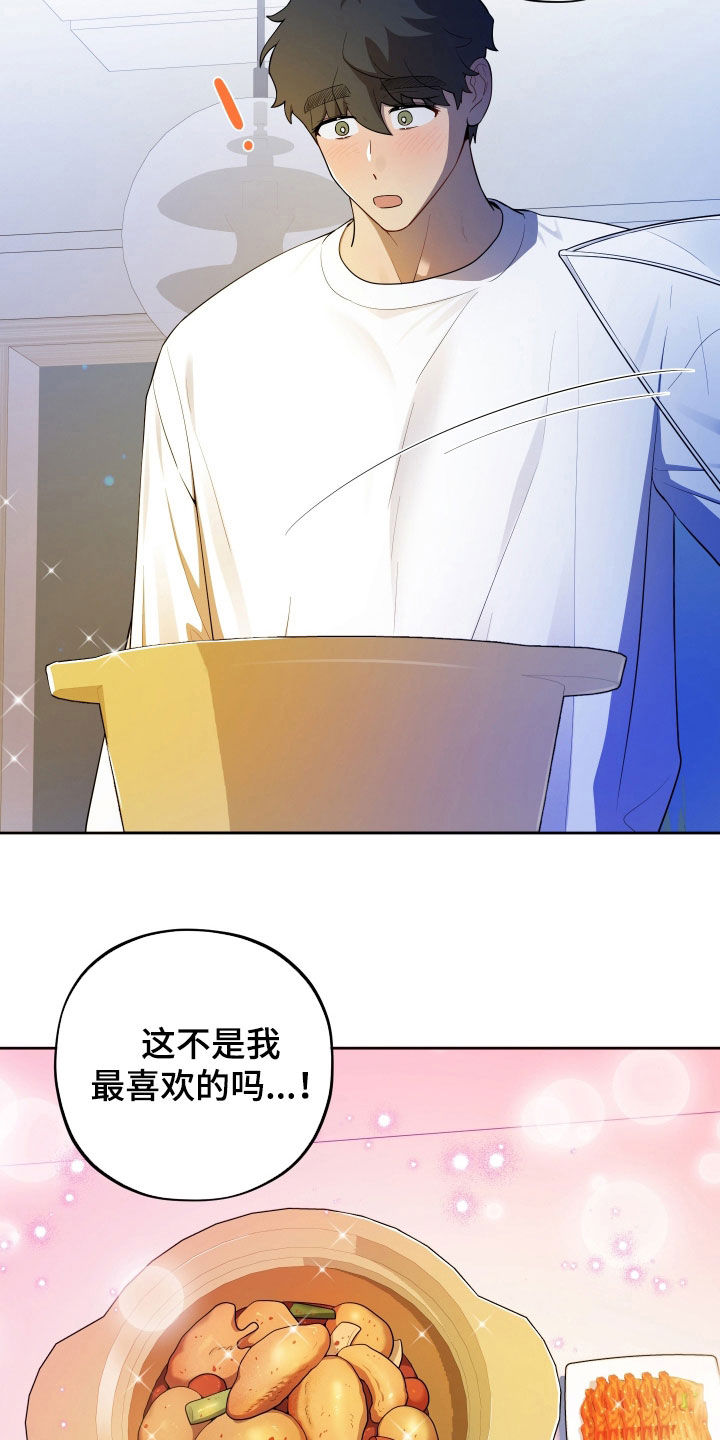 第85话18