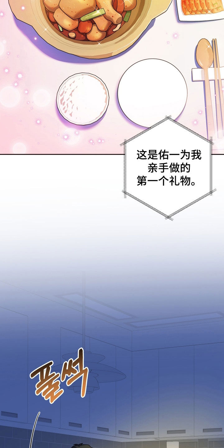 第85话19