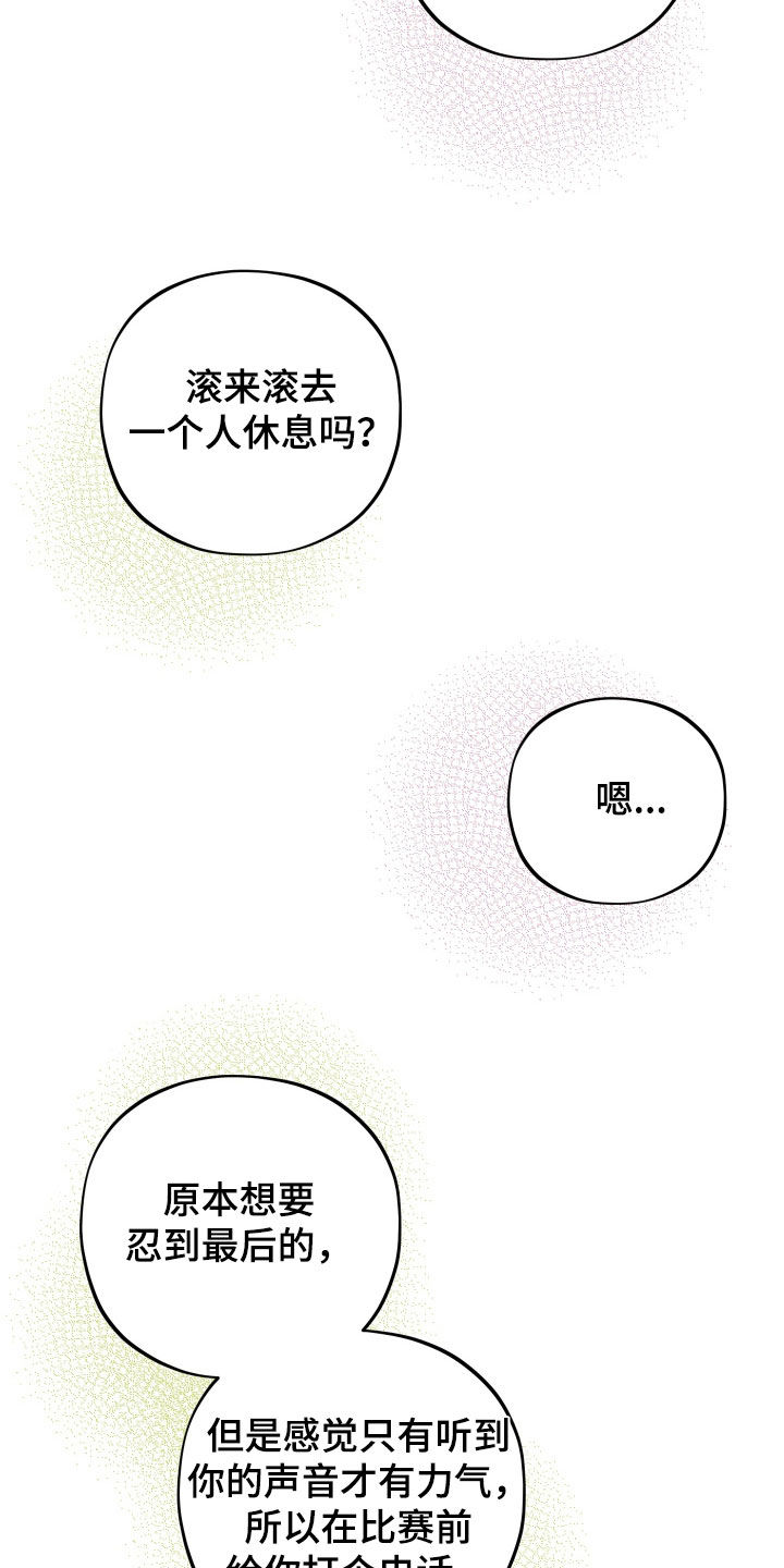 第85话2