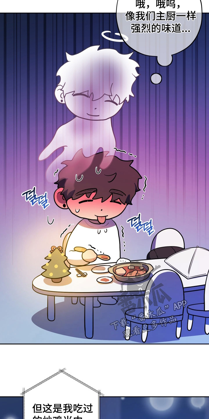 第85话26