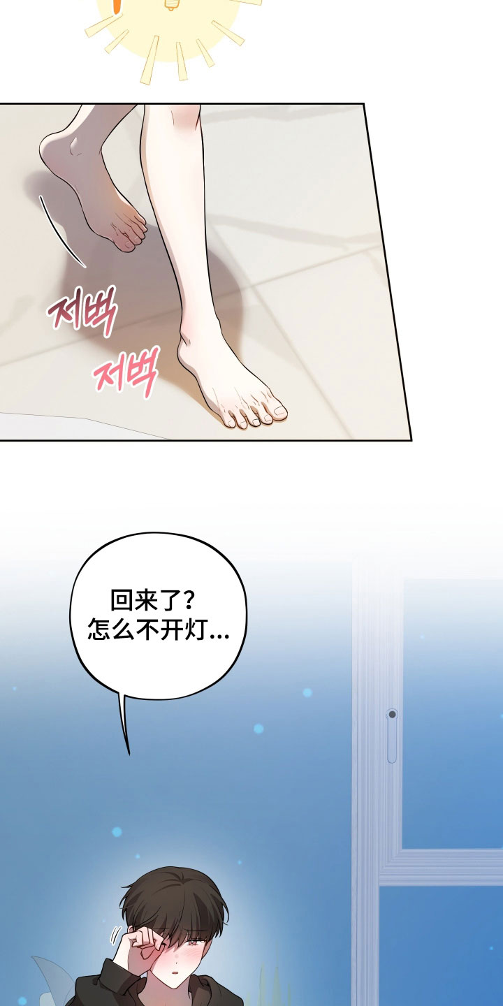 第85话28