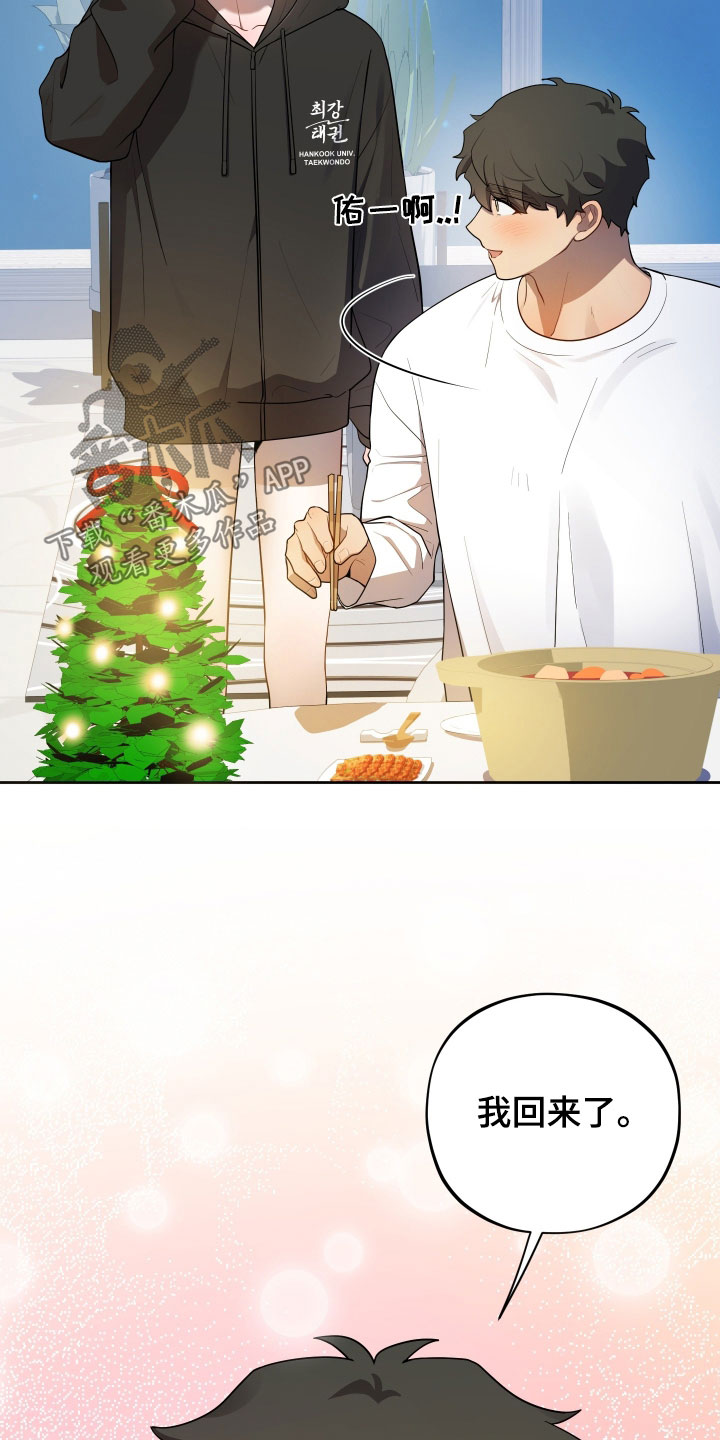 第85话29
