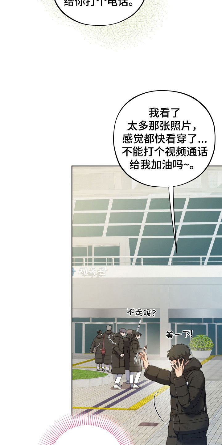 第85话3