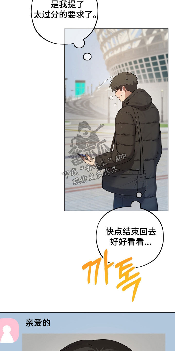 第85话7