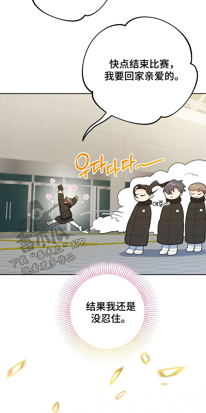 第85话9