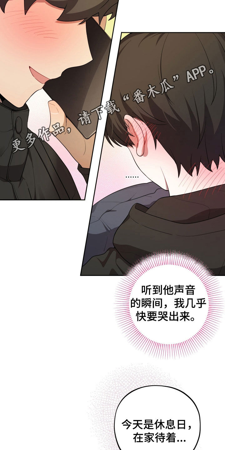 第85话1