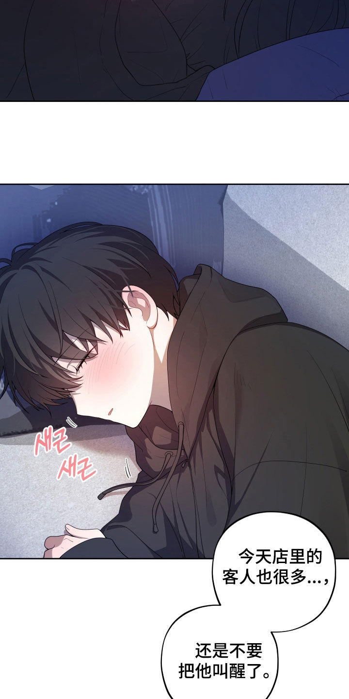 第85话14