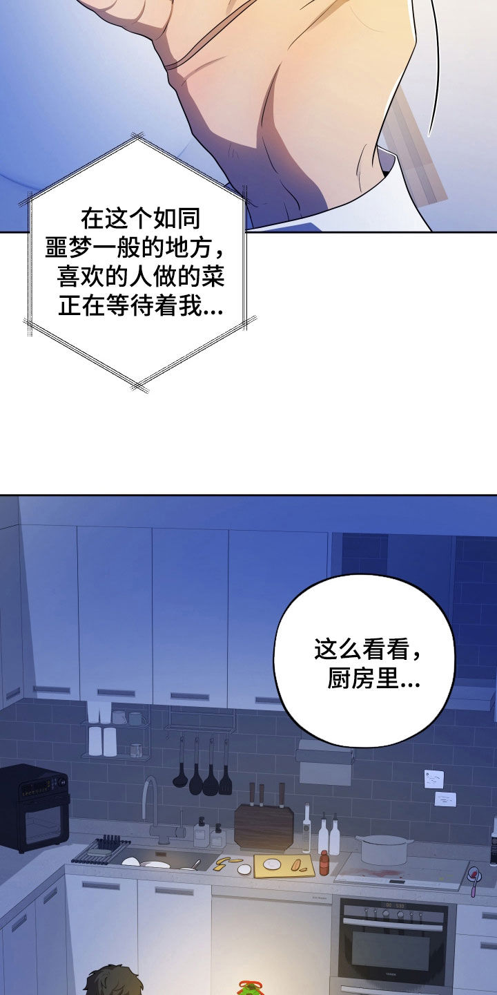 第85话21