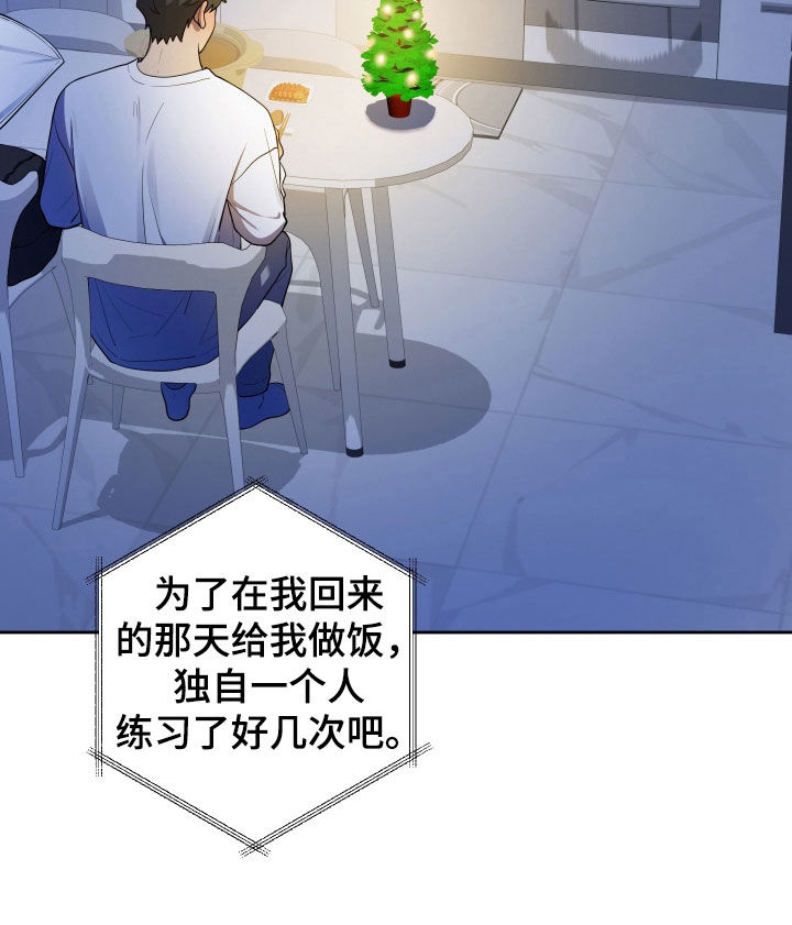 第85话22