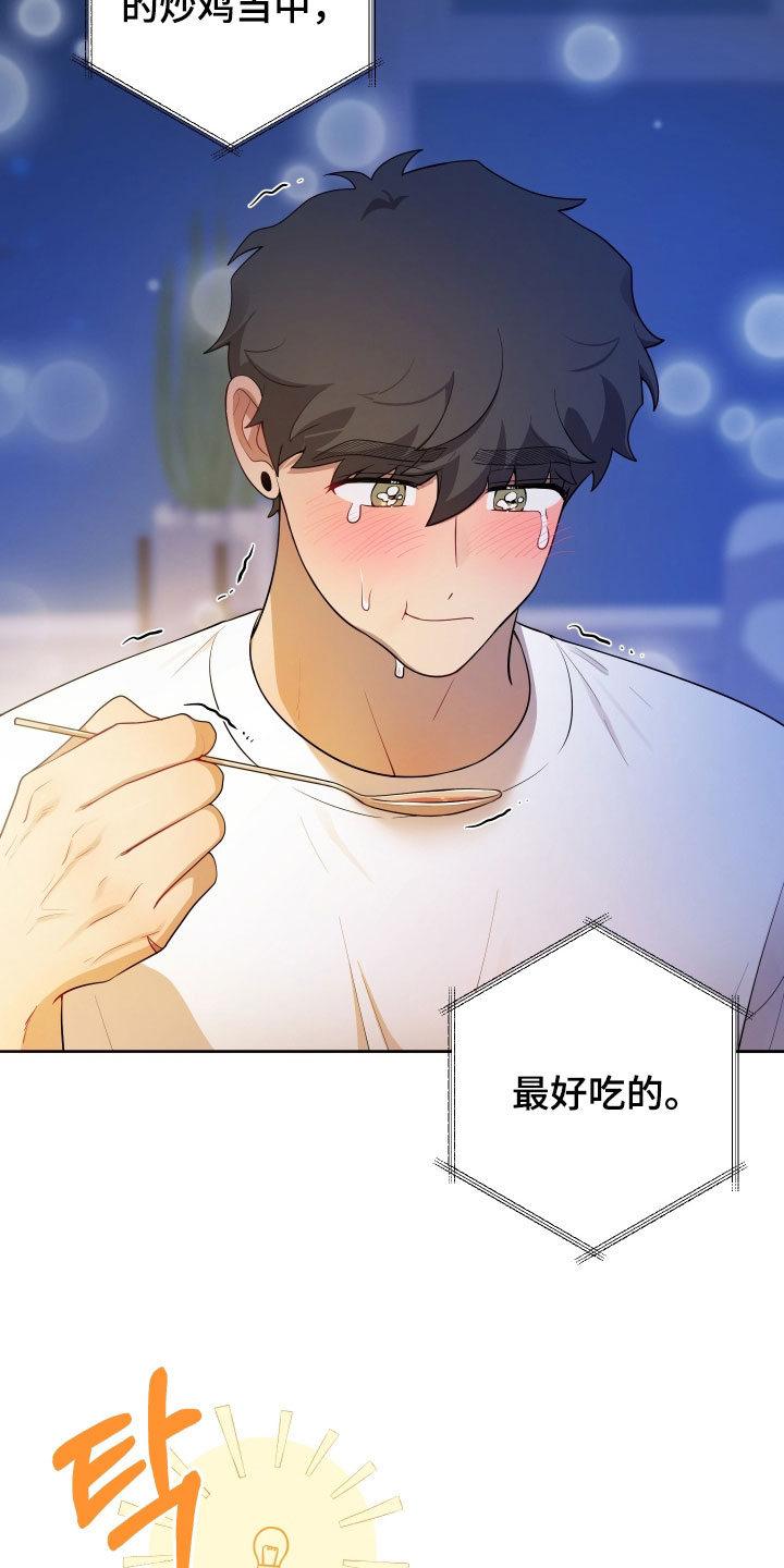 第85话27