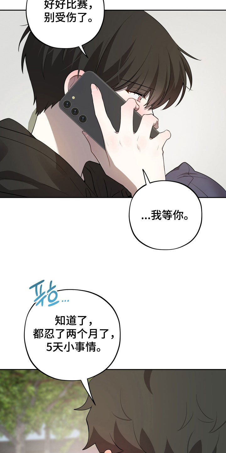 第85话5