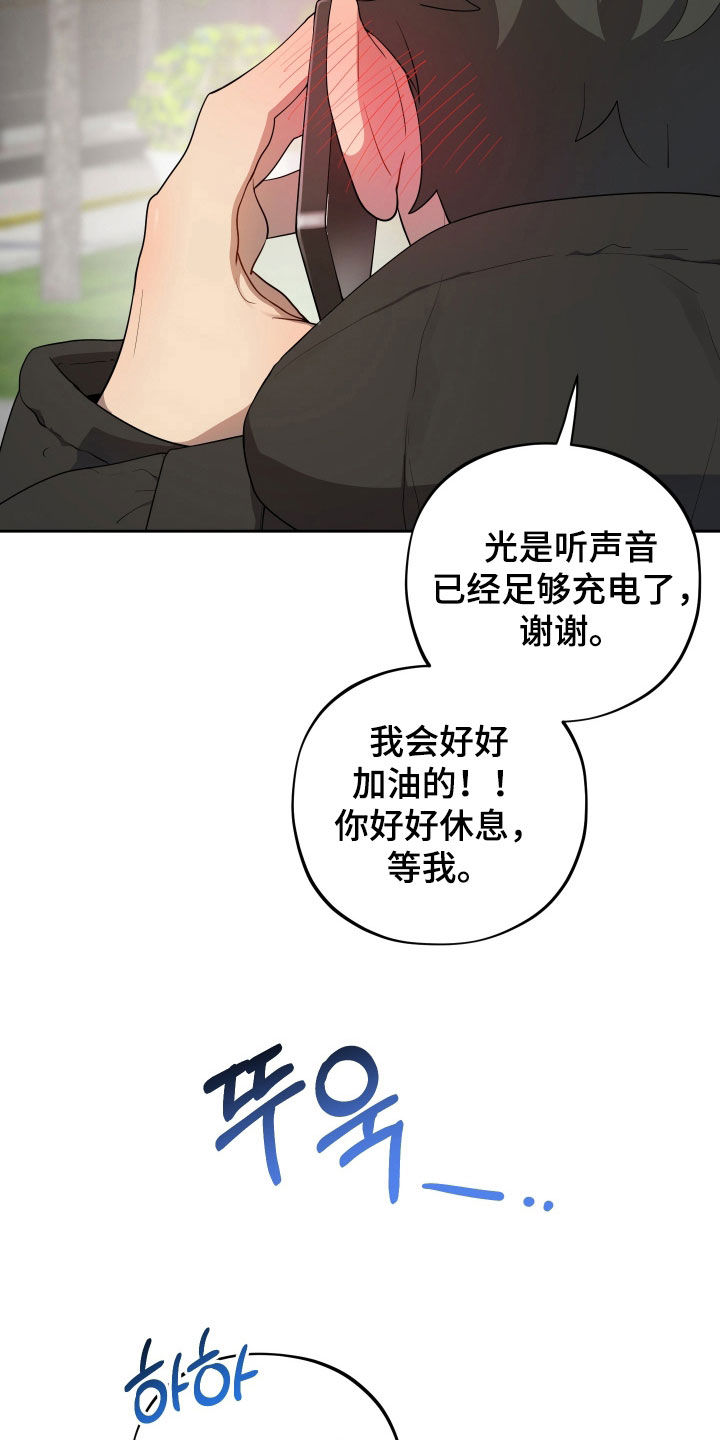 第85话6