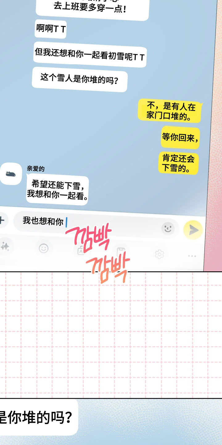第84话26