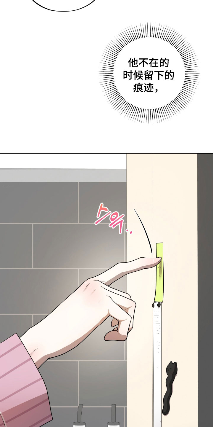 第84话4