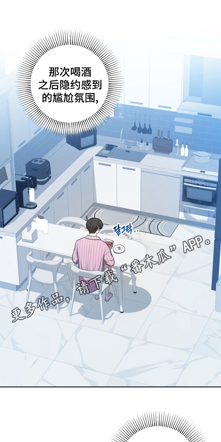 第84话0