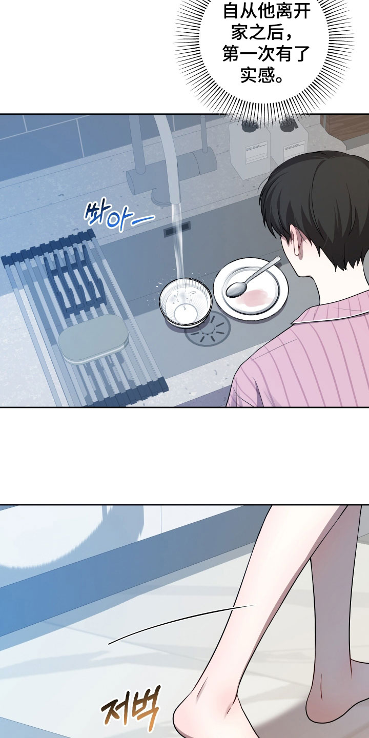 第84话1