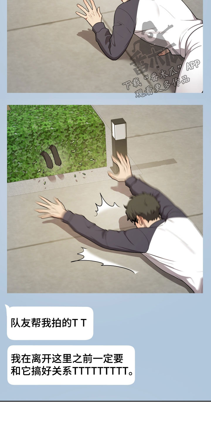 第84话16