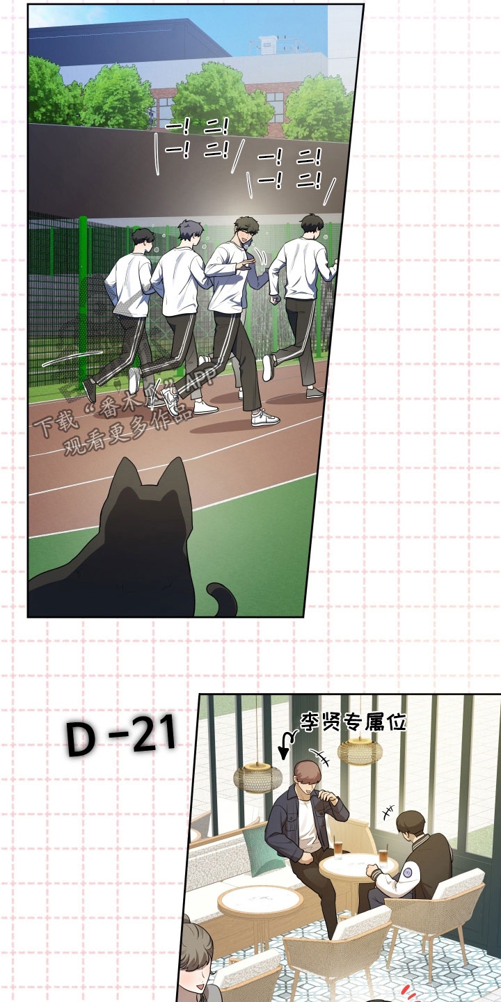 第84话22
