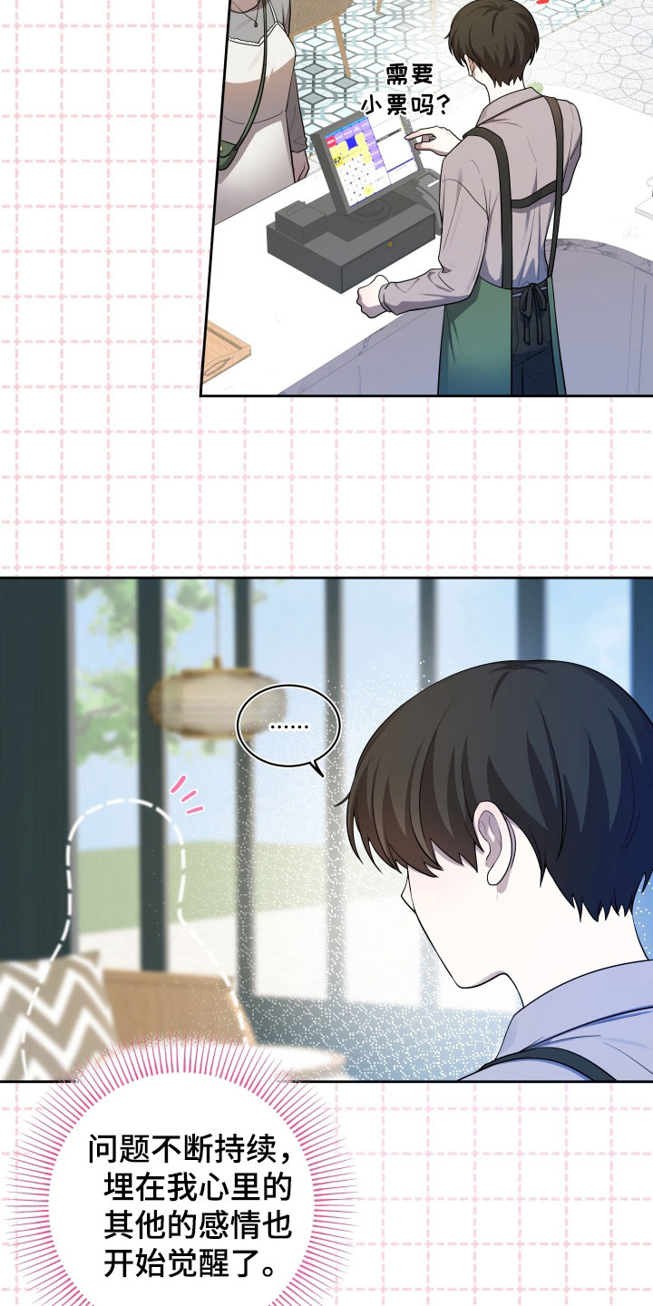 第84话23