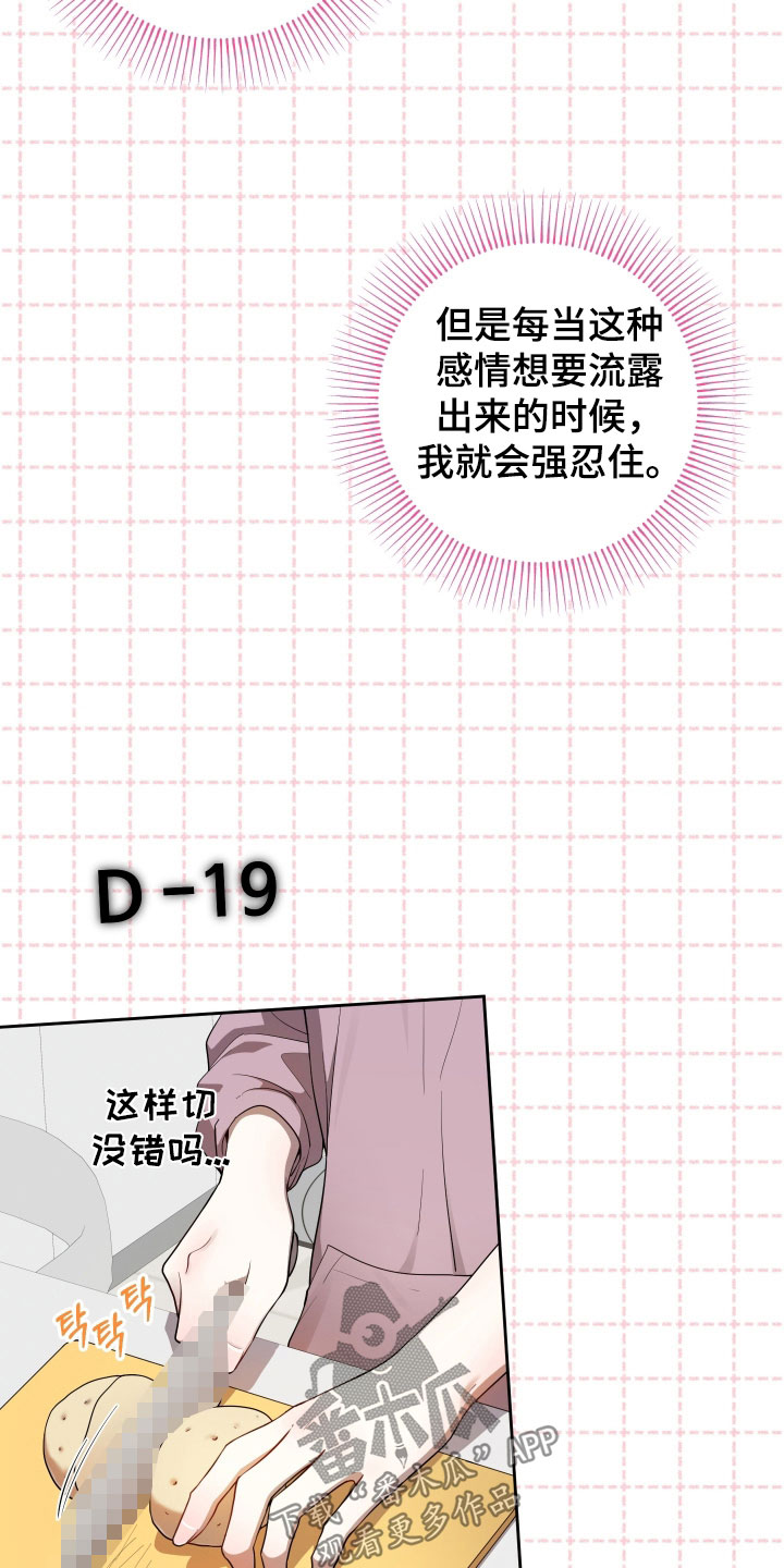第84话24