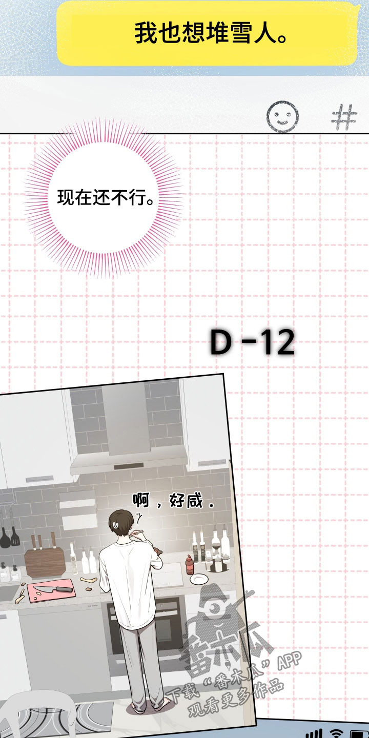 第84话27