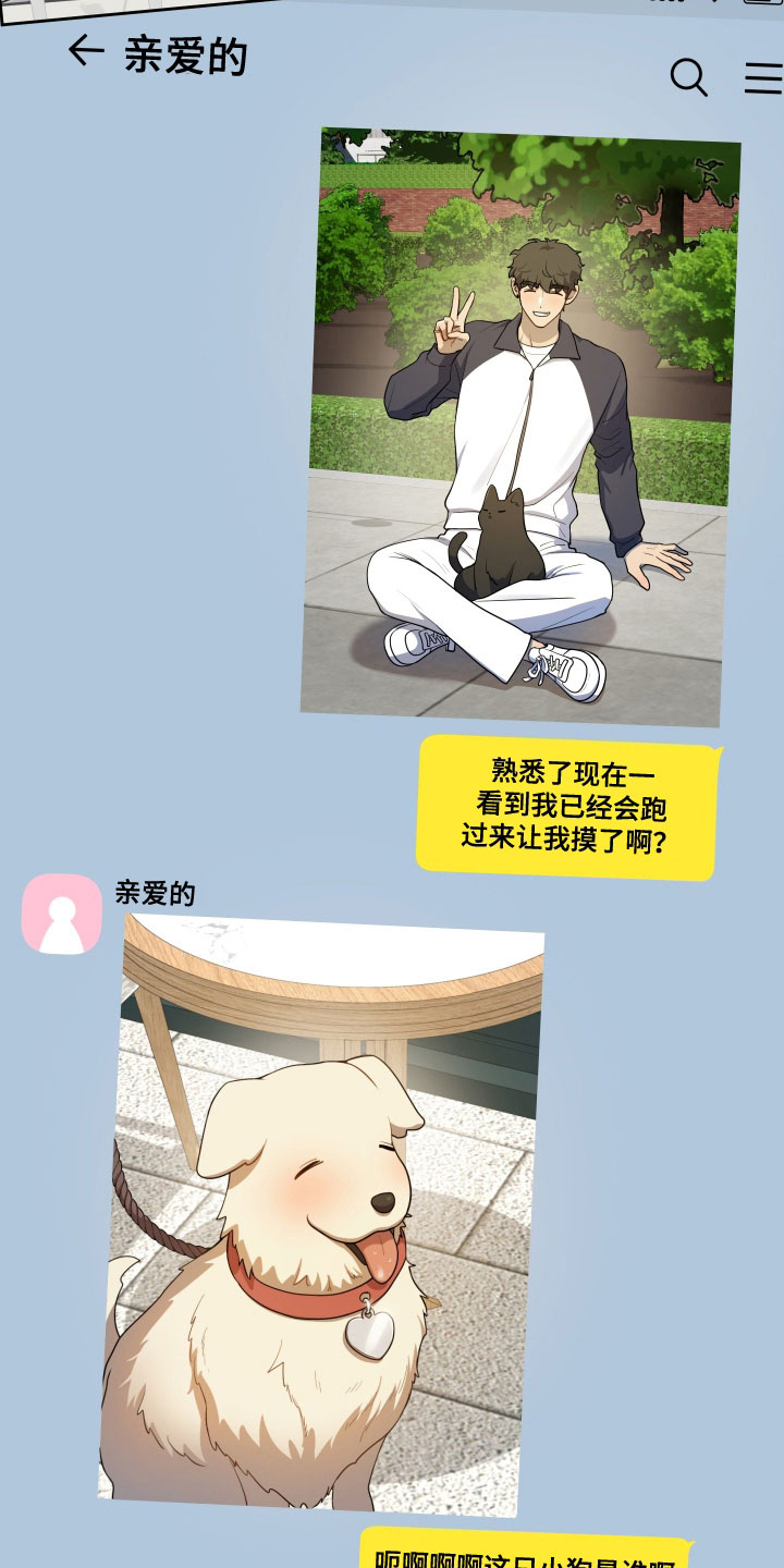 第84话28