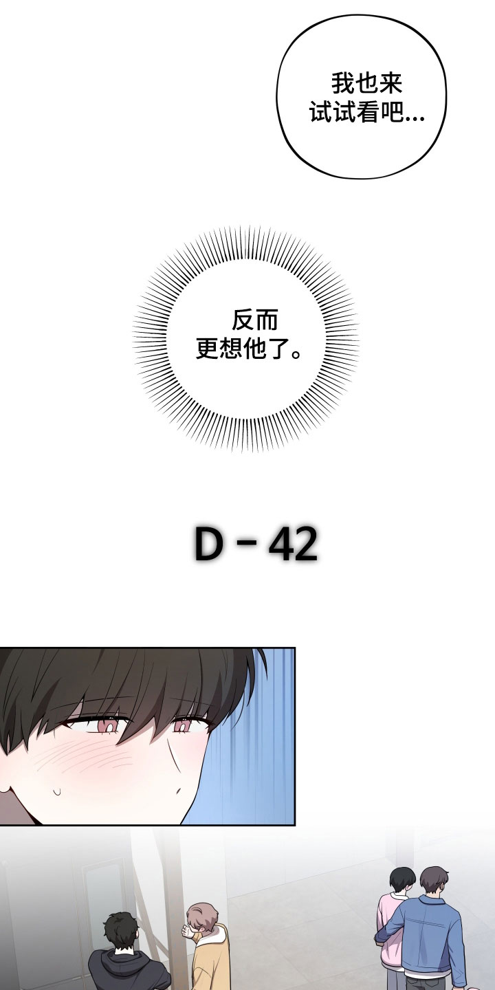 第84话6