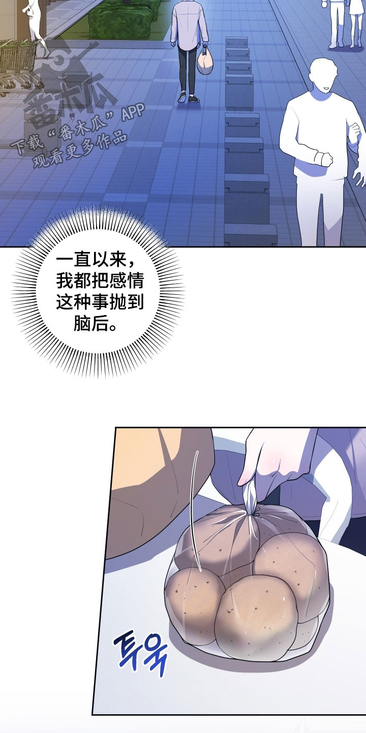 第84话8