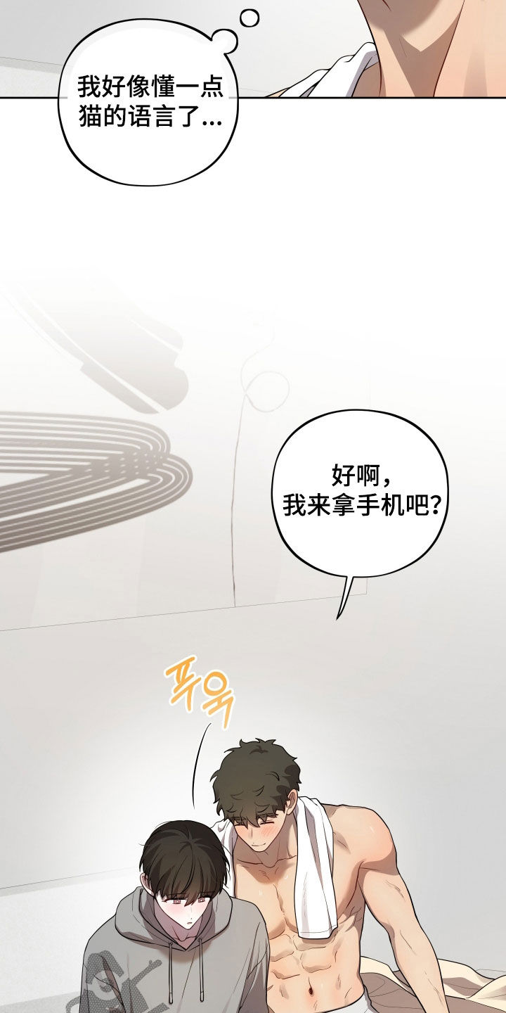 第83话16
