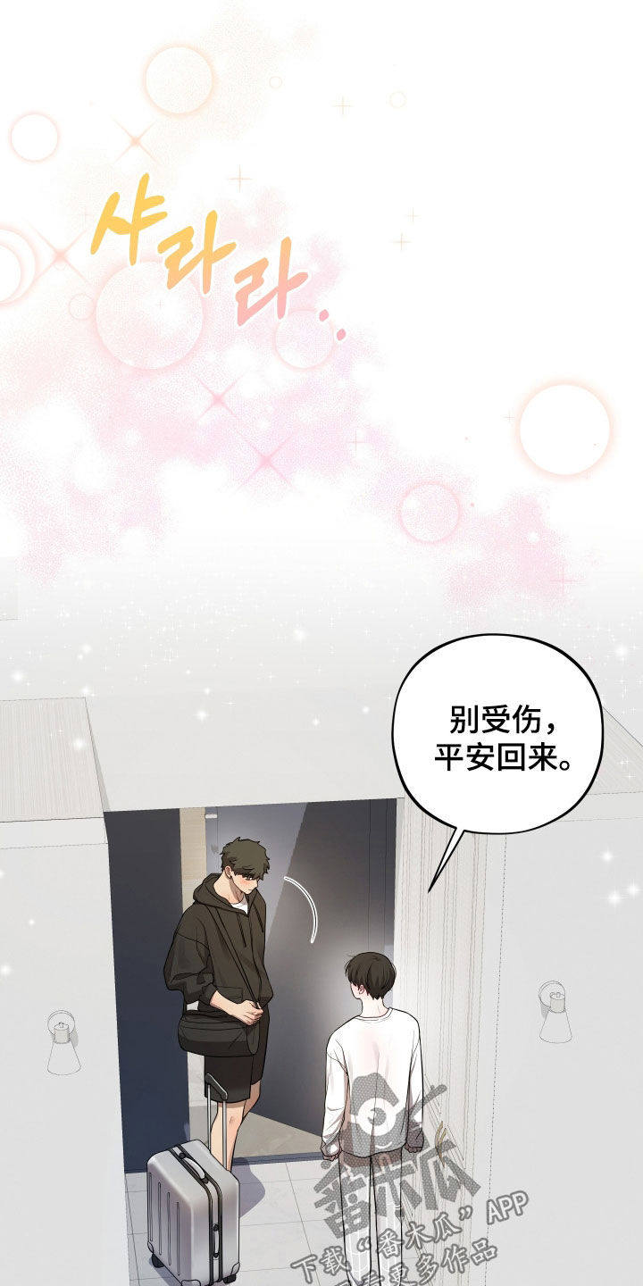 第83话22