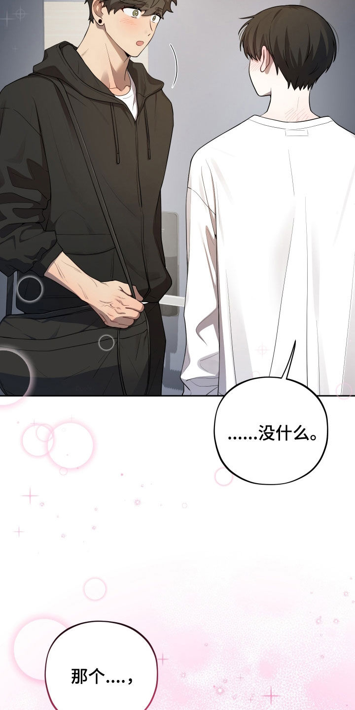 第83话26