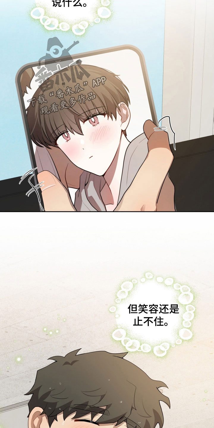 第83话28
