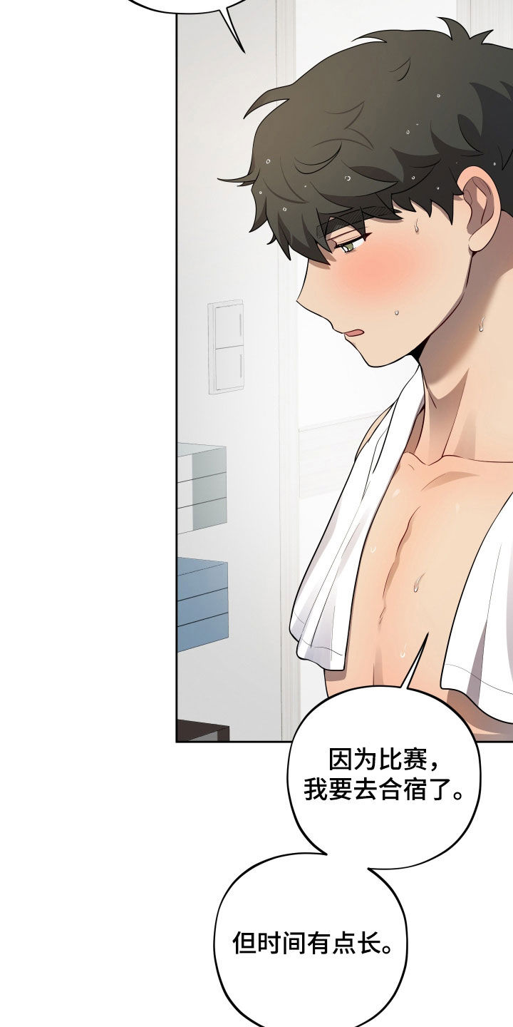 第83话6