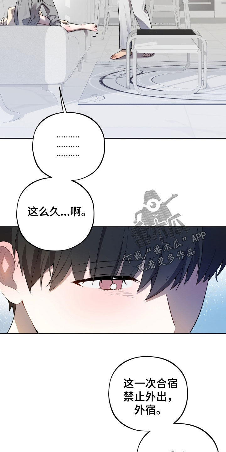 第83话9