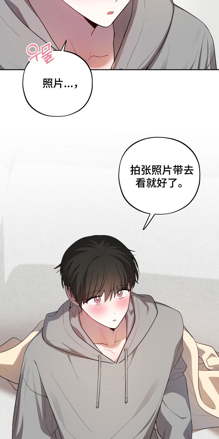第83话13