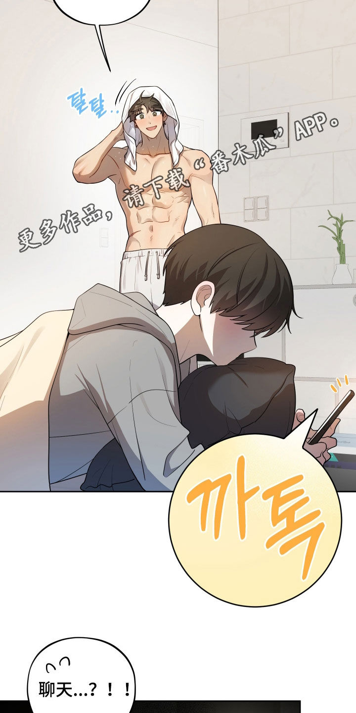 第83话2