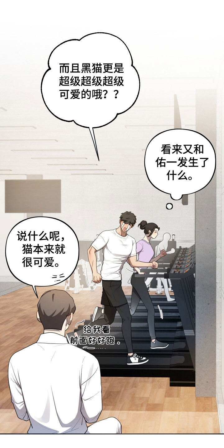 第83话20