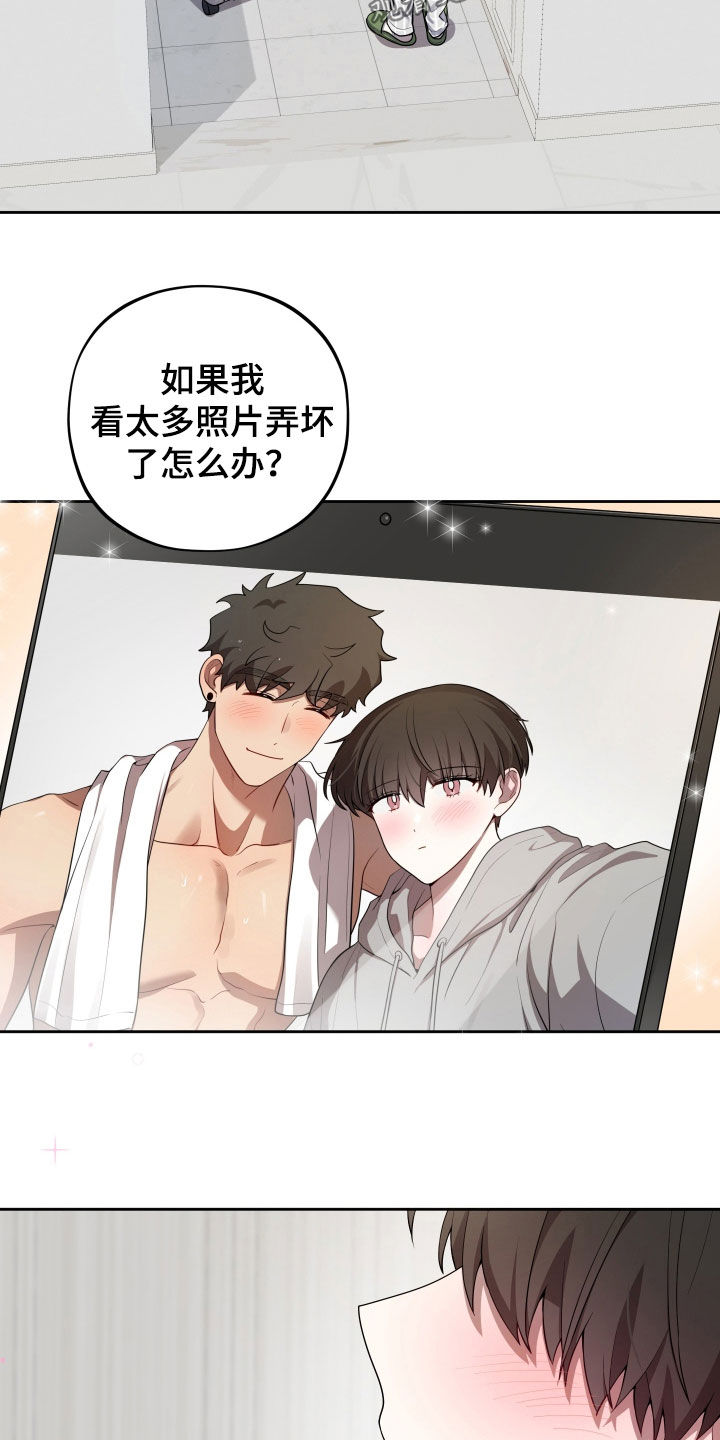 第83话23