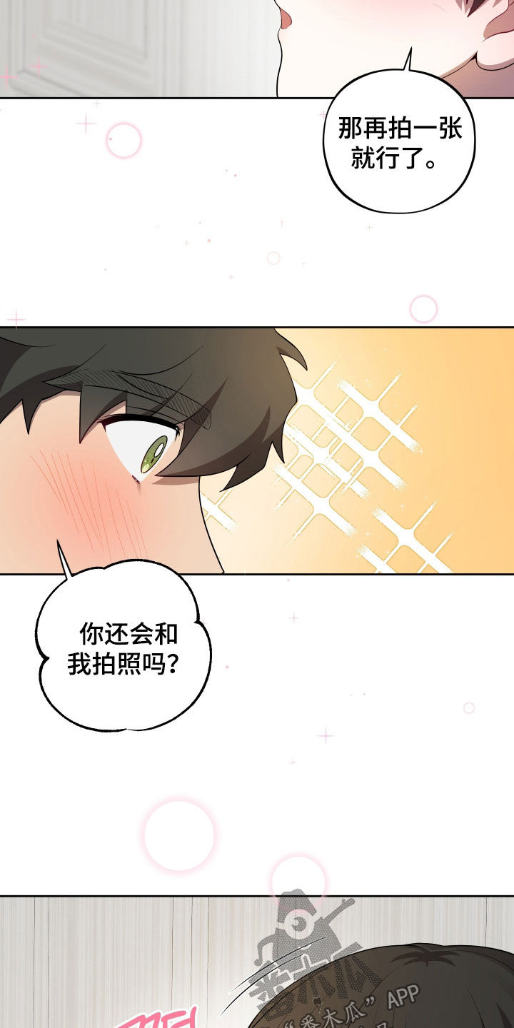 第83话24
